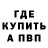 АМФЕТАМИН VHQ keegan weller