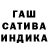ГАШ хэш Jacobekl