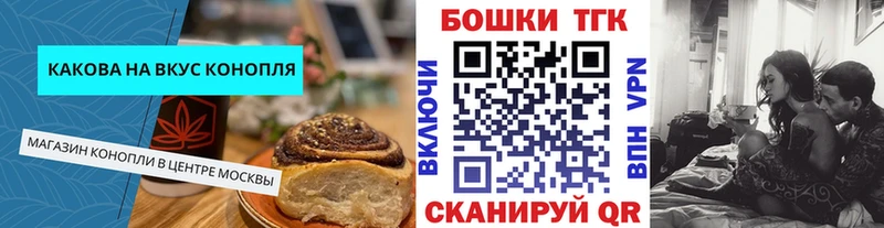 Еда ТГК конопля  сколько стоит  Липки 