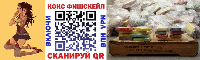 COCAIN Боливия  где купить наркоту  Липки 