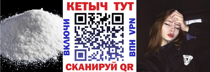 КЕТАМИН VHQ  мориарти Telegram  Липки 