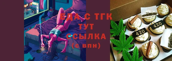 метадон Мегион