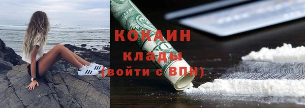 метадон Мегион