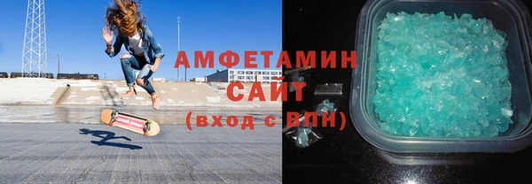 мефедрон мука Медногорск