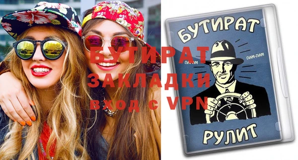 метадон Мегион