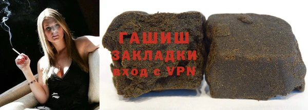 мефедрон мука Медногорск