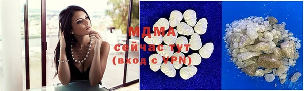 марихуана Медвежьегорск