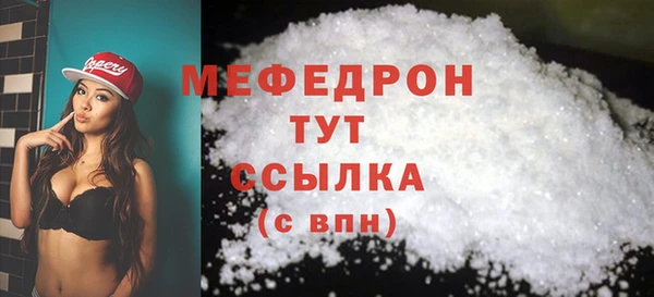 метадон Мегион