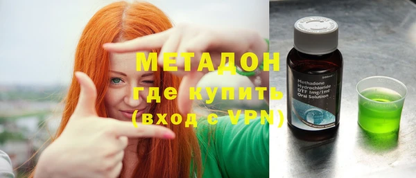 метадон Мегион