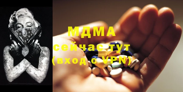 метадон Мегион