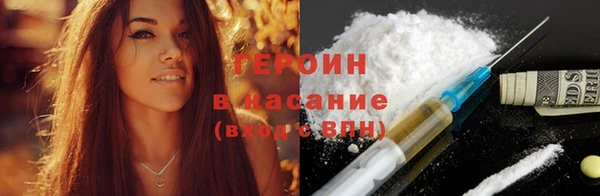 метадон Мегион