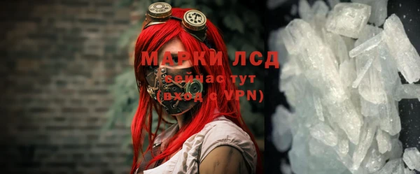 мефедрон мука Медногорск