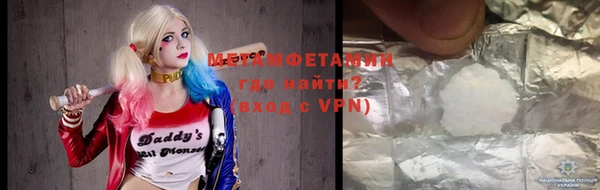 метадон Мегион