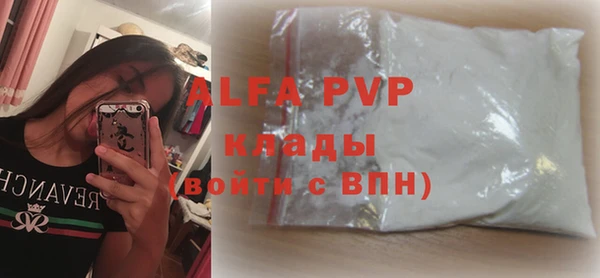 мефедрон мука Медногорск
