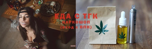 мефедрон мука Медногорск