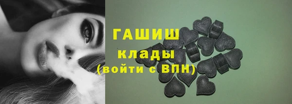 мефедрон мука Медногорск