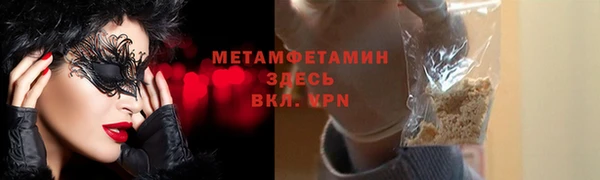 мефедрон мука Медногорск
