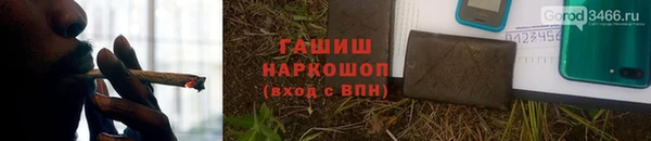 мефедрон мука Медногорск