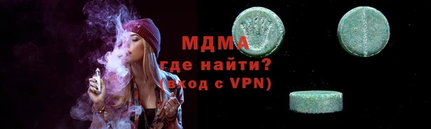 метадон Мегион