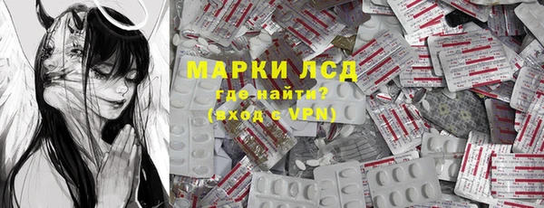 мяу мяу мука Сосновоборск