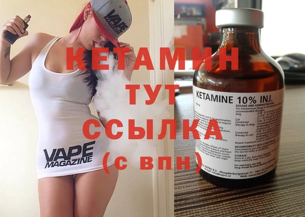 мефедрон мука Медногорск