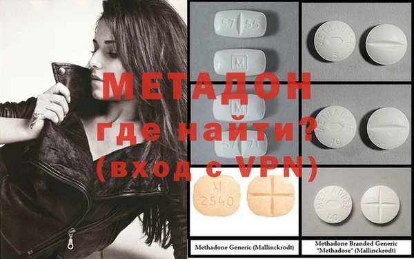 мефедрон мука Медногорск