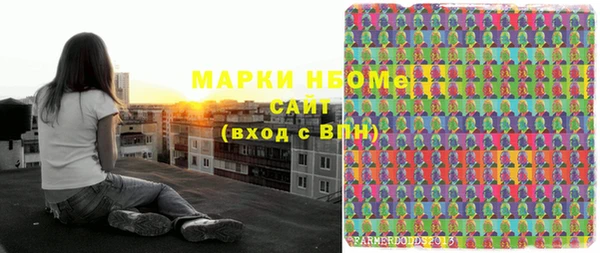 метадон Мегион
