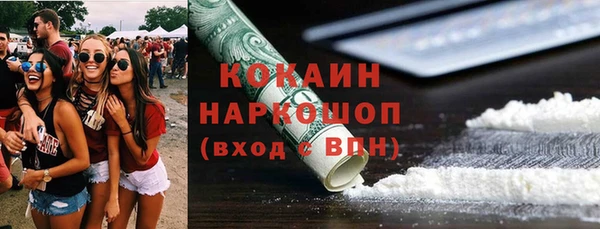 мефедрон мука Медногорск