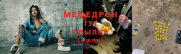 метадон Мегион