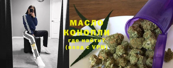 метадон Мегион