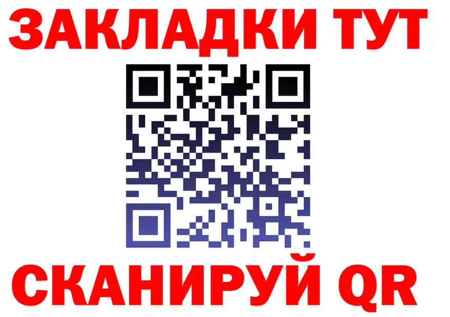 ТГК концентрат сайт это мега Липки