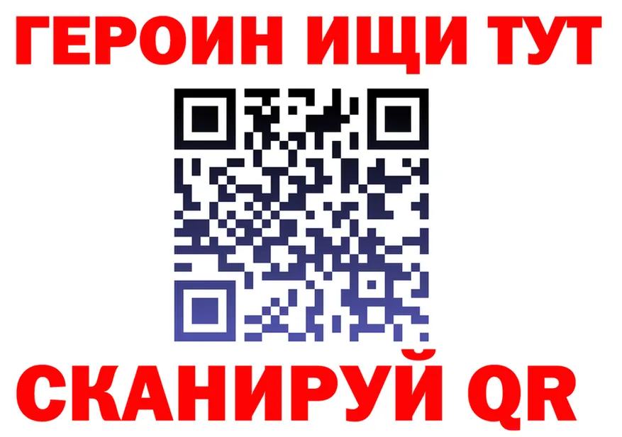 Героин VHQ как зайти darknet МЕГА Липки