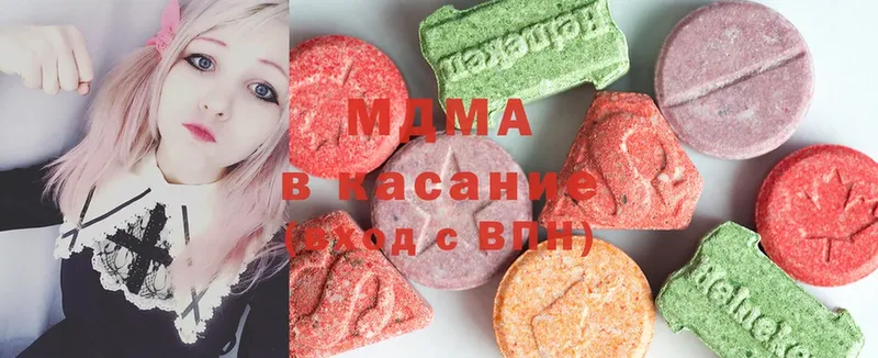 наркошоп  Липки  МДМА кристаллы 