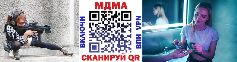 MDMA молли  Липки 