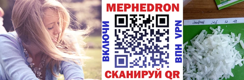 наркотики  Липки  Меф кристаллы 
