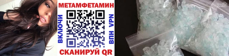 Метамфетамин винт Липки