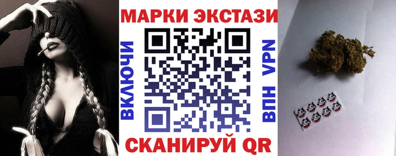 Марки NBOMe 1500мкг купить Липки