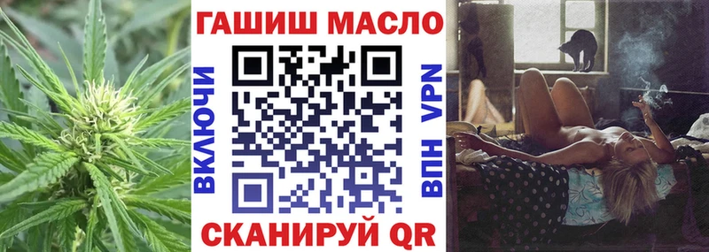 ТГК жижа  Липки 